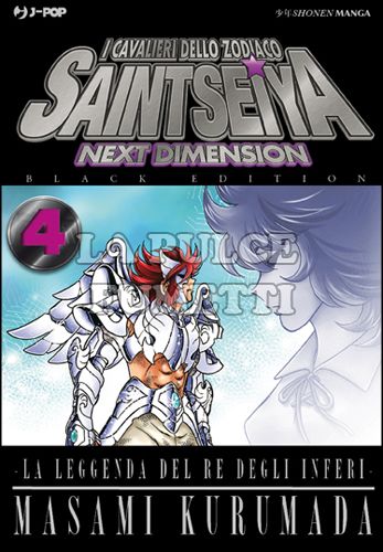 SAINT SEIYA NEXT DIMENSION #     4 - BLACK EDITION